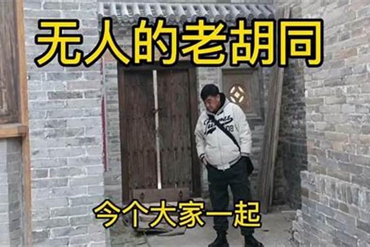 梦见没有人住的老房子