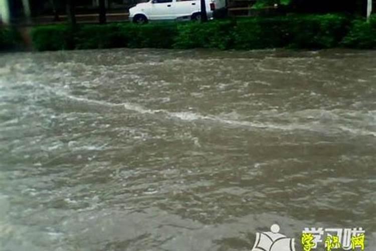 梦到下暴雨发洪水什么意思