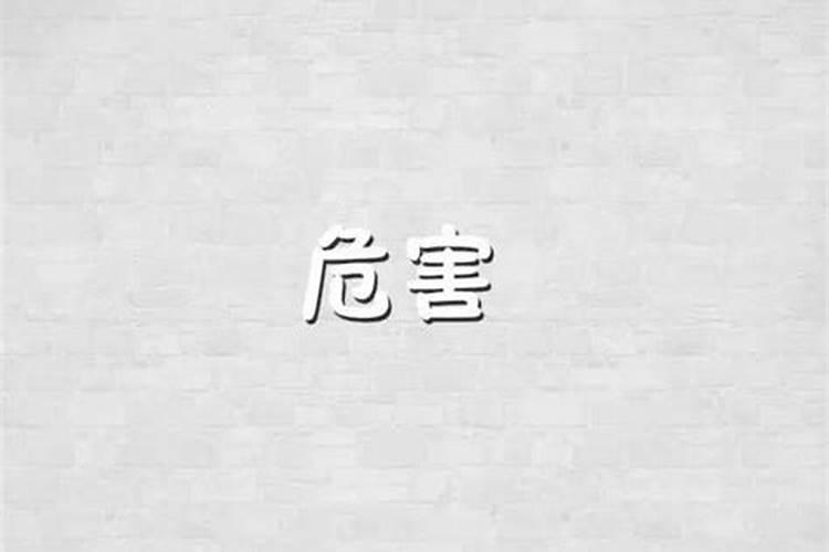 批八字算泄露天机吗