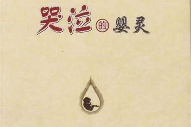 紫薇八字流年运势怎么看