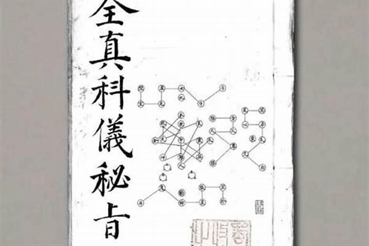 如何算两人八字