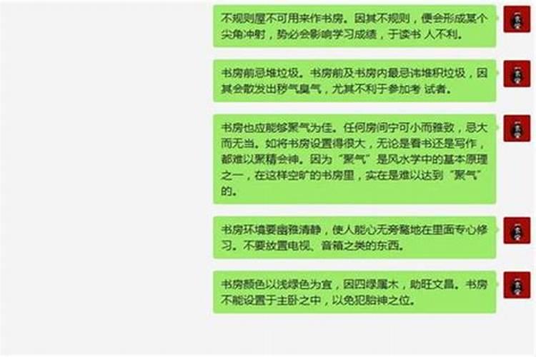 梦到和老板发生亲密关系什么意思