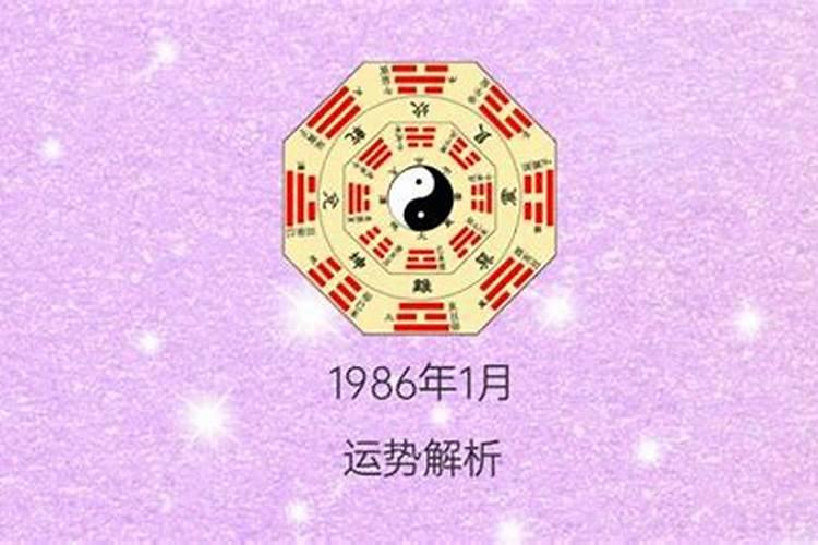 1981属鸡在2023年运程