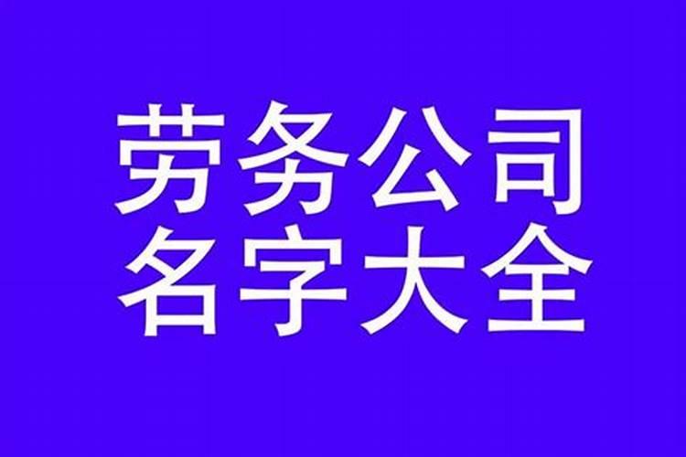 顺产八字和剖腹产八字