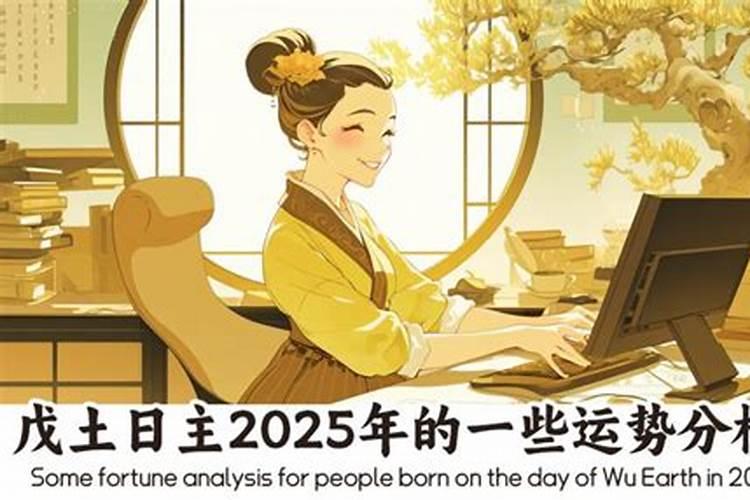 2023腊月二十九出生的宝宝属什么命