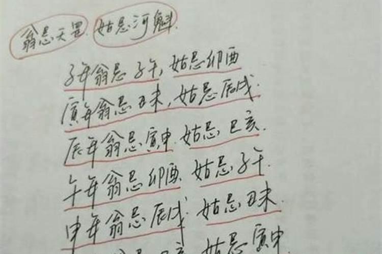 八字合婚多少钱合适