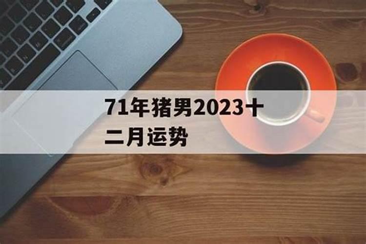 2024年属鸡下半年运势