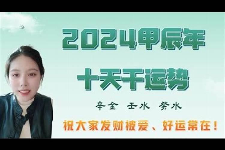 2021属虎感情方面