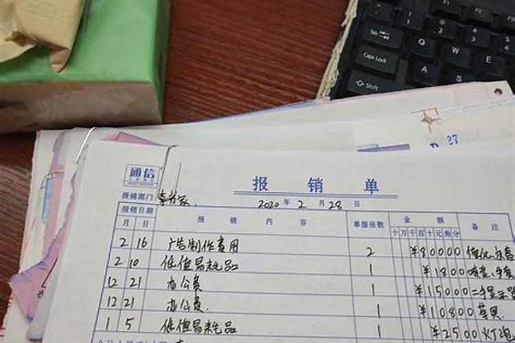 看名字测婚姻