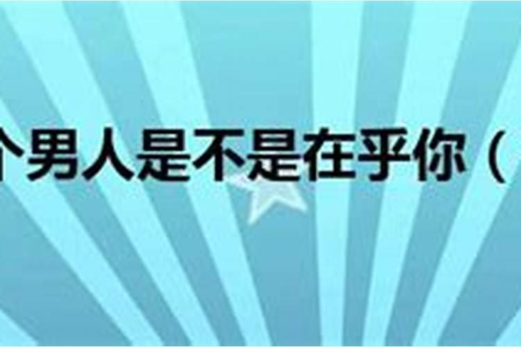 85牛人2023年运势及运程