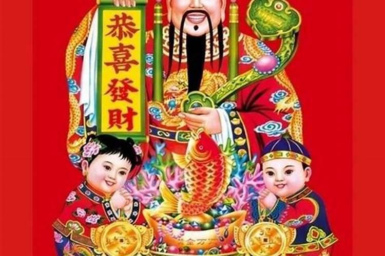 农历十月初一怎么拜财神