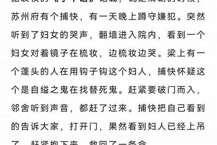 农历正月初二你怎么过的