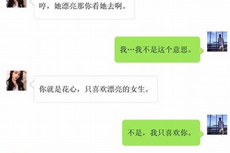 梦见自己生了个男孩子没有痛苦的哭