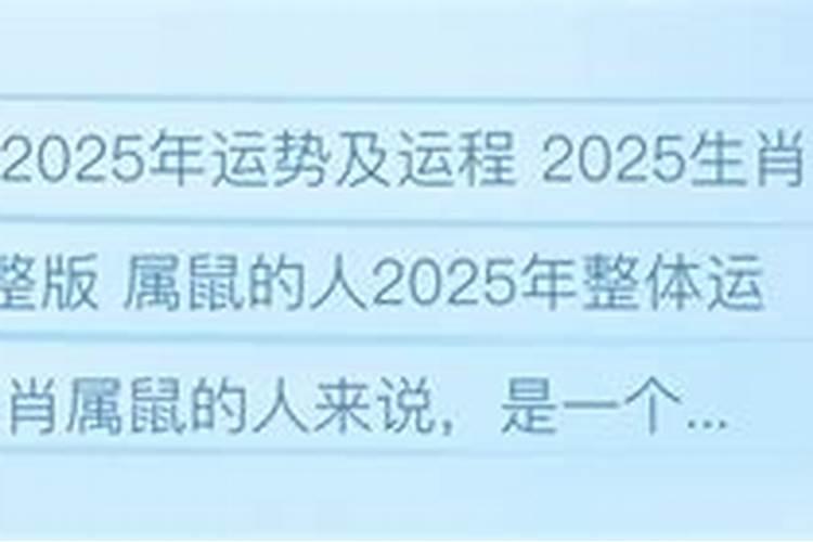 麦玲玲2020年属鼠每月