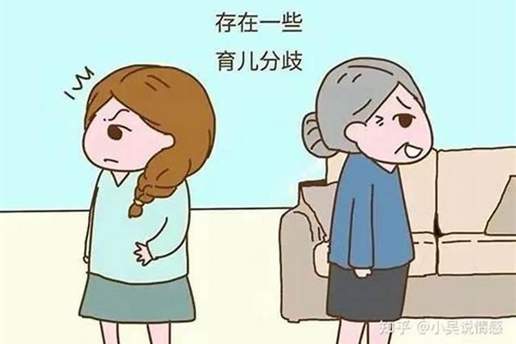 公公婆婆拆散婚姻