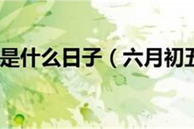 八字能改命吗