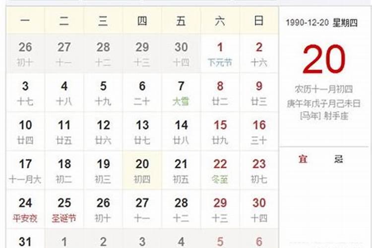 69年鸡2021年运势如何女