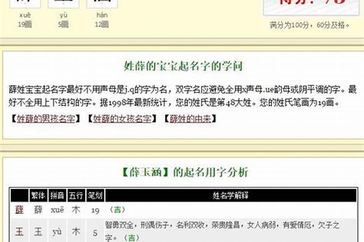 怎么确定八字中的同类异类