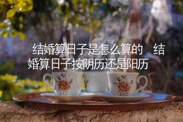 运势不好的人有什么特点和性格