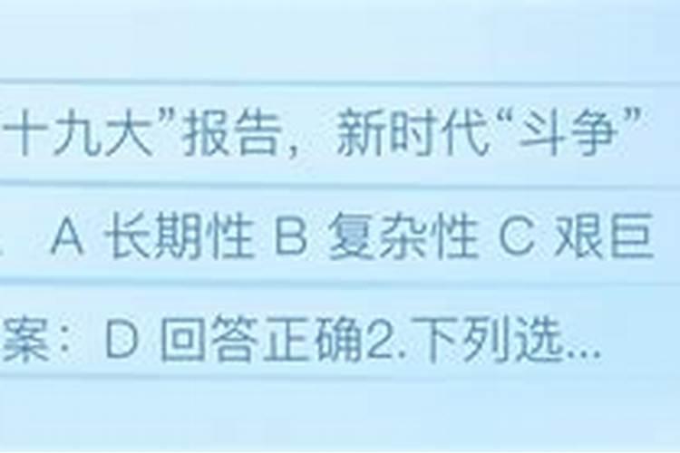 1998属虎本命年可以结婚吗男生女孩怎么样