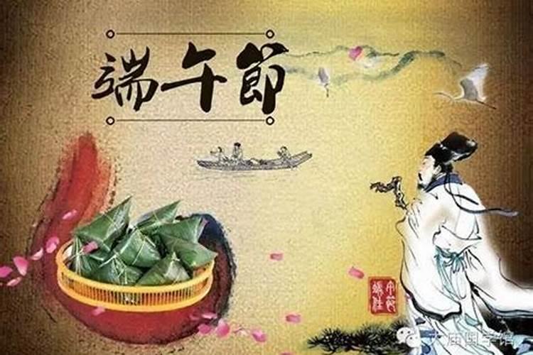 端午节到底是哪个民族的节日