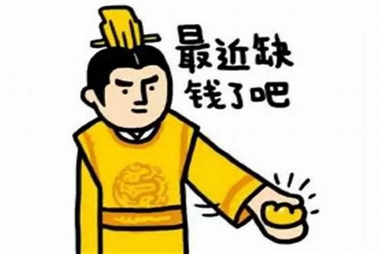 破太岁什么意思啊女生