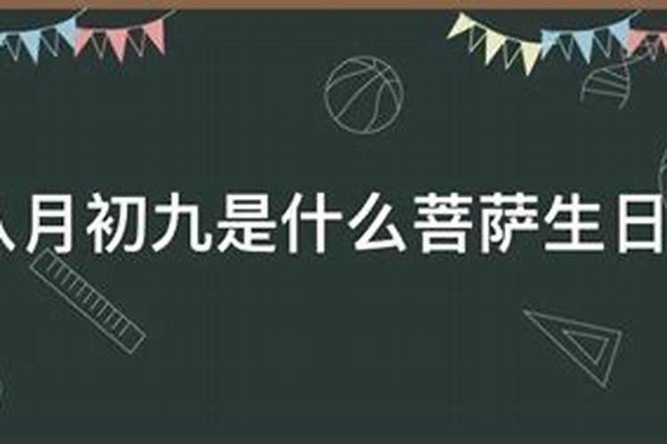 1984年农历8月初9女运势如何