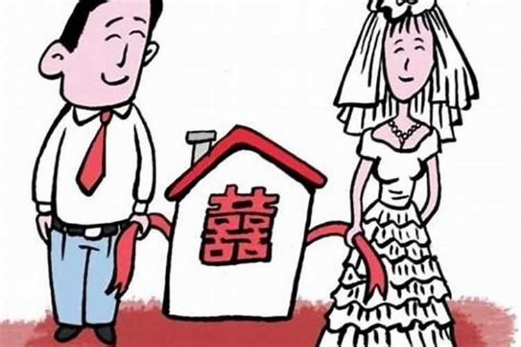 流年合婚姻宫一定会结婚吗