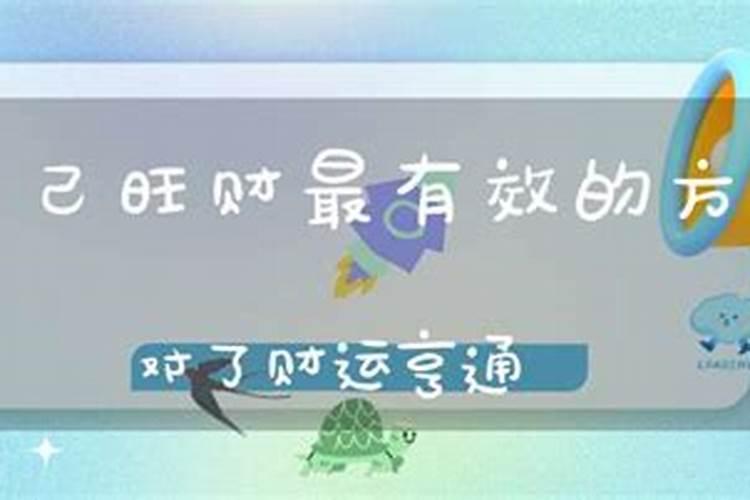 做梦梦到跟前夫在一起玩周公解梦