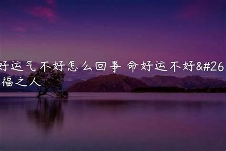 太岁名字表