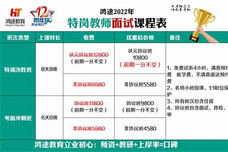 2021年犯太岁是啥意思呀