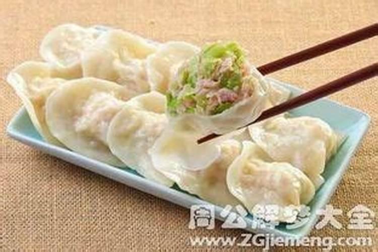 梦见吃水饺是什么预兆剩饺子