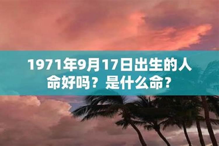 属鸡男人2021年感情方面怎样