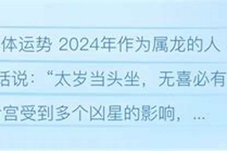 93年属鸡男在2021年全年运程