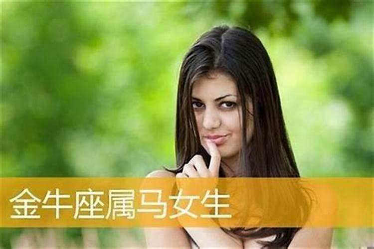 属马女孩和属虎男孩合婚吗