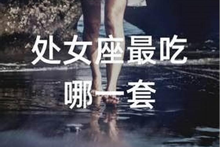 属虎水瓶座女星都有谁