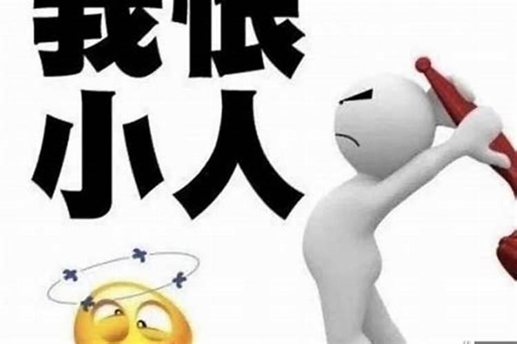 怎么查看八字轻重