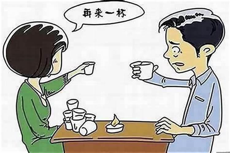 还阴债曹官什么意思