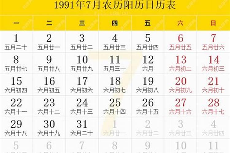 99兔今年的运势如何2020