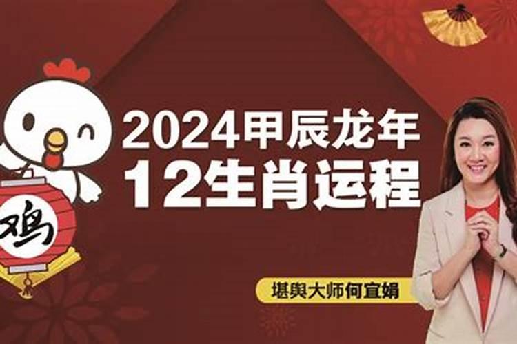 90年属马的人2023年运势及运程