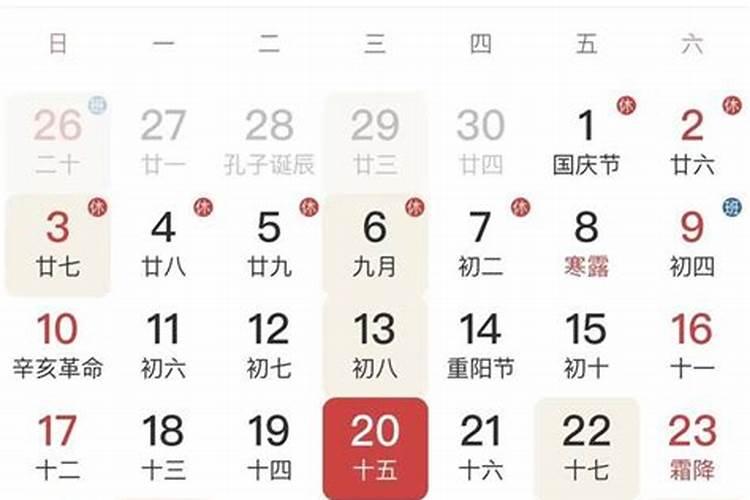 万年历订婚黄道吉日