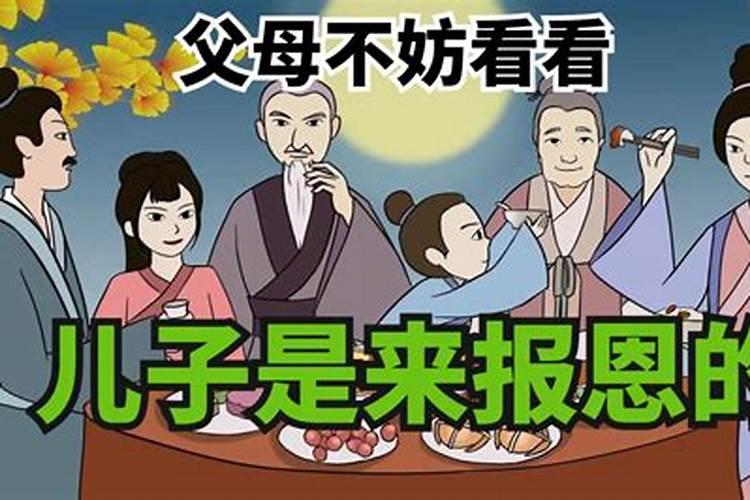 七九年属羊人终身运势