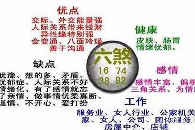 梦见亲人坐牢是怎么回事