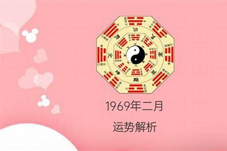 1903年农历腊月廿三是什么命