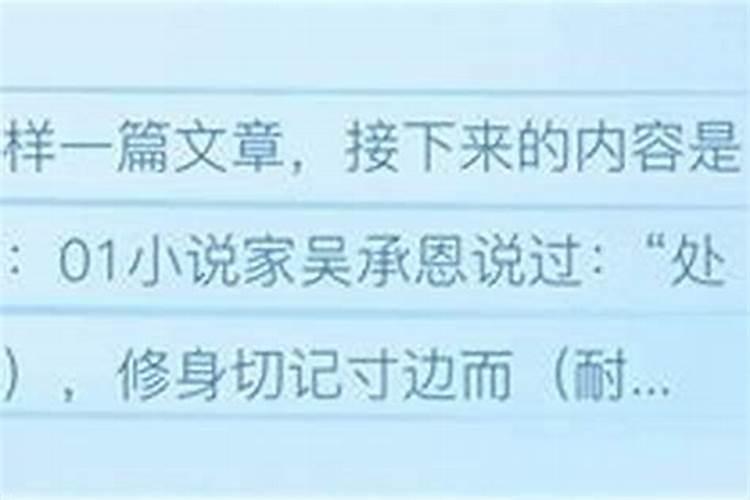 八字老公被合走怎么化解