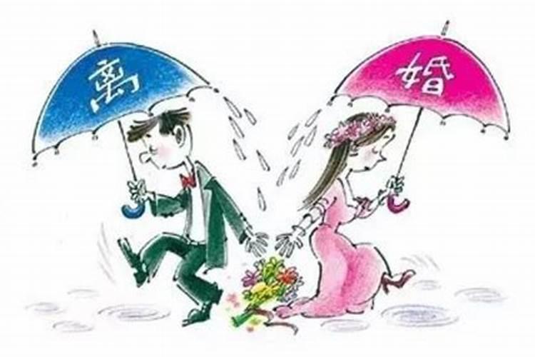 结婚八字不合如何化解婚姻