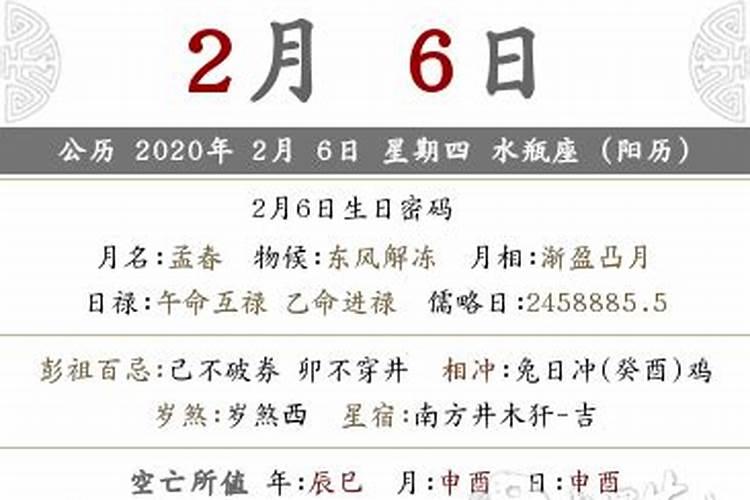 83年猪人今年运势怎么样