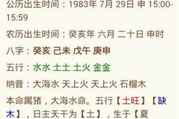 梦见自己生了俩男孩一个女孩子啥意思