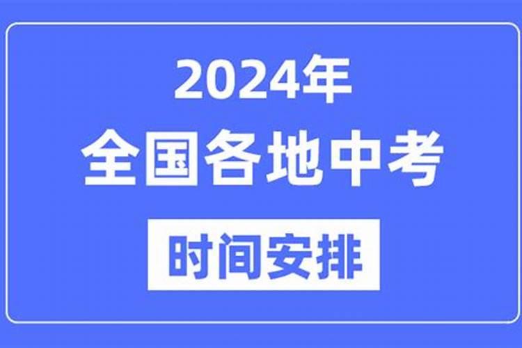 梦见妻子和别的男人有私情关系