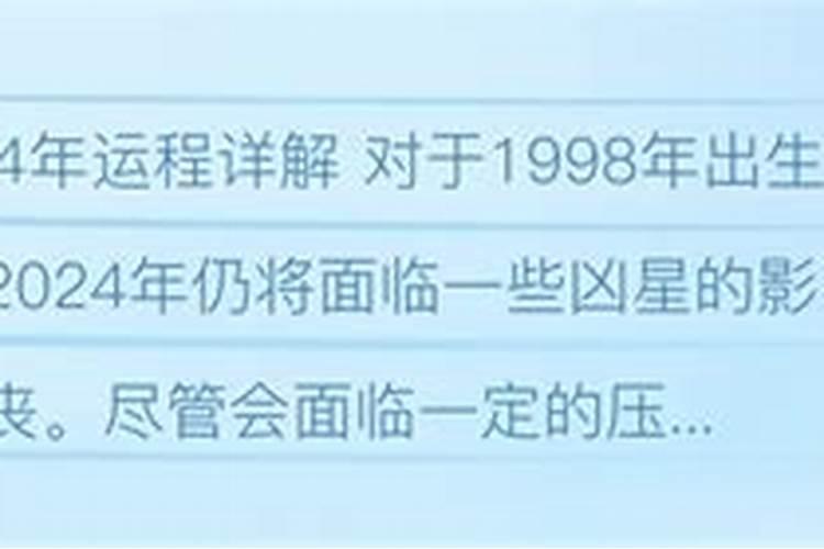 1999年属兔女是什么命和什么婚配好